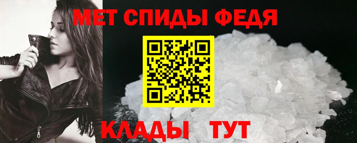 АМФЕТАМИН  Amphetamine VHQ  Amphetamine  Костомукша  Вход с VPN 