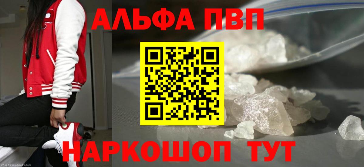A PVP VHQ Костомукша