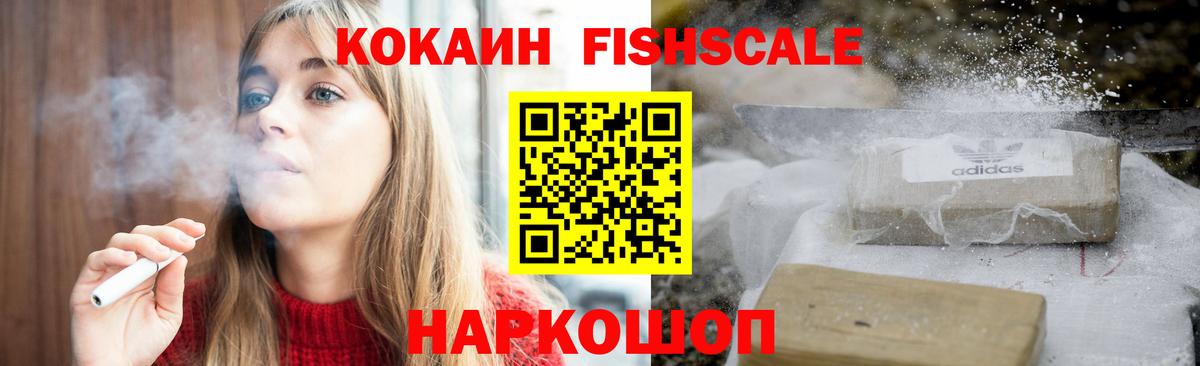 Костомукша  COCAIN Перу  Вход с VPN 