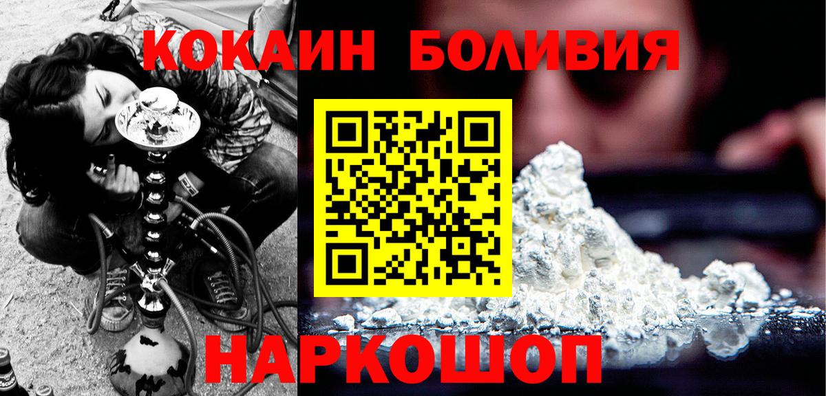 Кокаин Колумбийский Костомукша