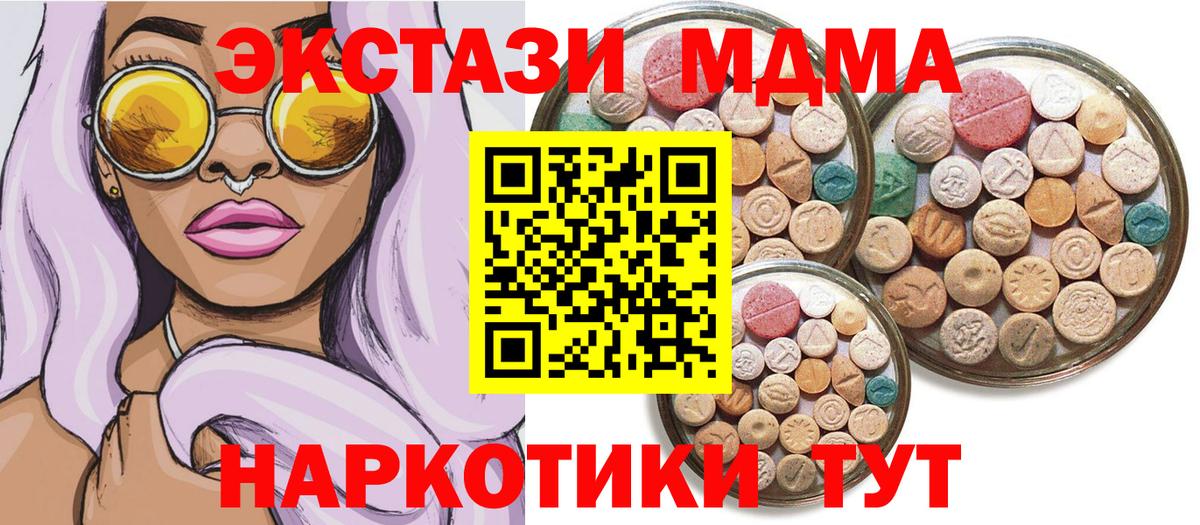 ЭКСТАЗИ TESLA Костомукша