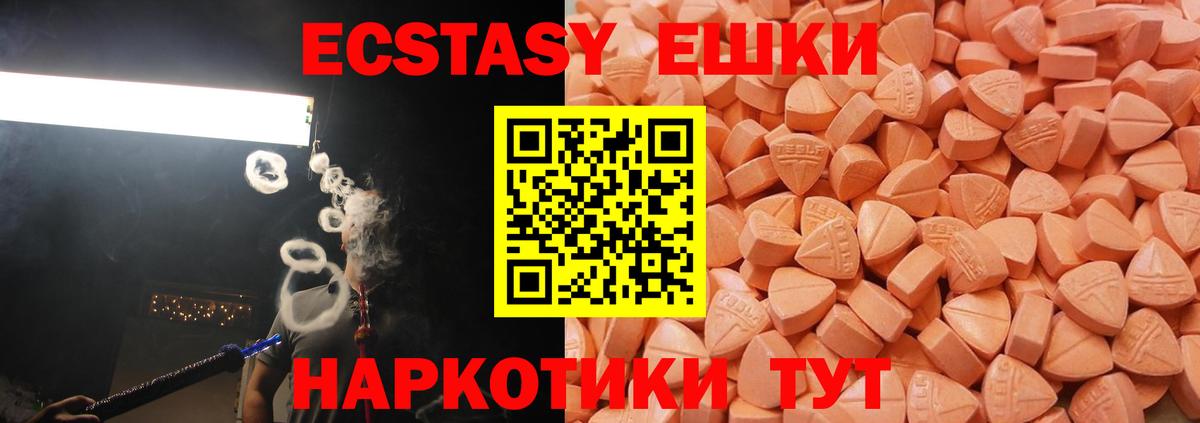 Костомукша  Ecstasy бентли  ЭКСТАЗИ бентли  Вход с VPN 