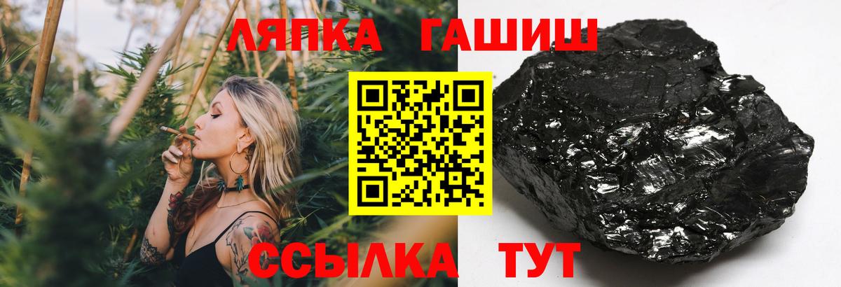 ГАШИШ Изолятор Костомукша