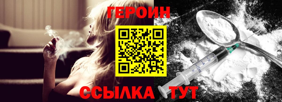 Героин афганец  Вход с VPN  Костомукша 