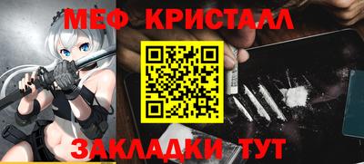 первитин Коммунар