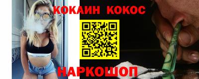 мяу мяу кристалл Комсомольск-на-Амуре