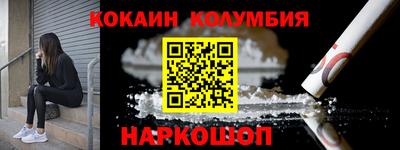 мяу мяу кристалл Комсомольск-на-Амуре