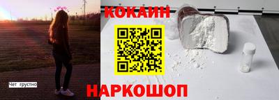 мяу мяу кристалл Комсомольск-на-Амуре
