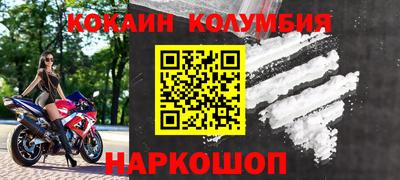 первитин Коммунар