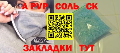 первитин Коммунар