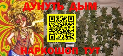 мяу мяу кристалл Комсомольск-на-Амуре