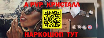 тгк Конаково