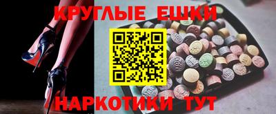 мяу мяу кристалл Комсомольск-на-Амуре