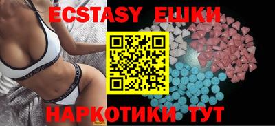 первитин Коммунар