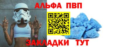 тгк Конаково