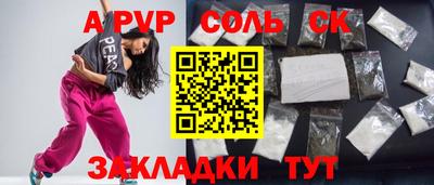 тгк Конаково