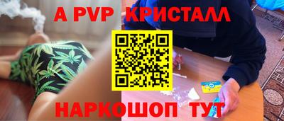 тгк Конаково