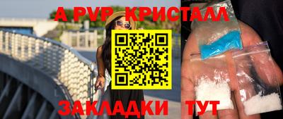 первитин Коммунар