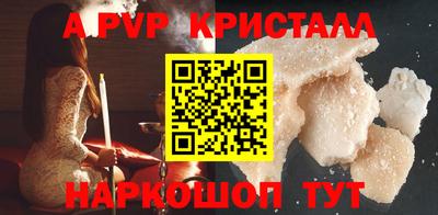 первитин Коммунар