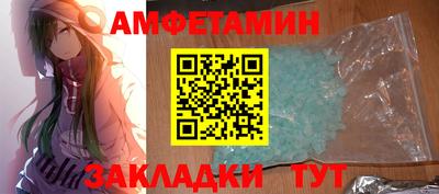 мяу мяу кристалл Комсомольск-на-Амуре