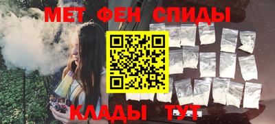 мяу мяу кристалл Комсомольск-на-Амуре