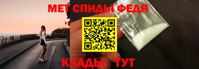 первитин Коммунар