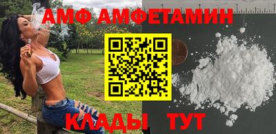 первитин Коммунар