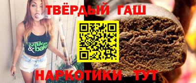 мяу мяу кристалл Комсомольск-на-Амуре