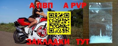 тгк Конаково