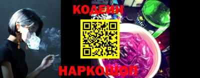 мяу мяу кристалл Комсомольск-на-Амуре