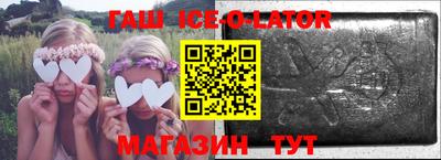 первитин Коммунар