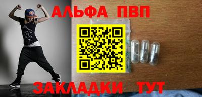 мяу мяу кристалл Комсомольск-на-Амуре