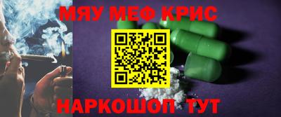 первитин Коммунар
