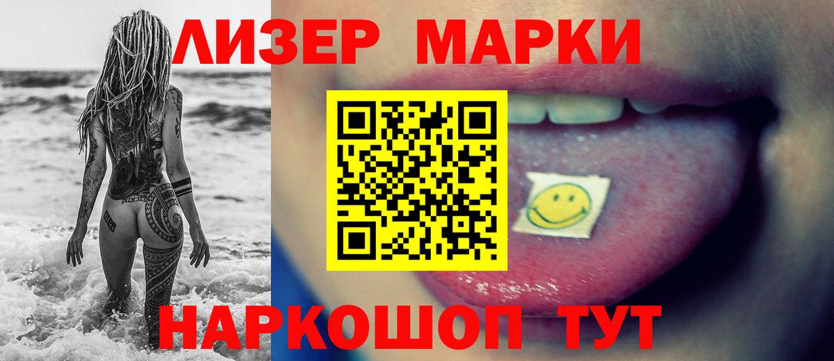 Костомукша  Лсд 25 экстази ecstasy  Вход с VPN  кракен зеркало  LSD-25 экстази ecstasy 