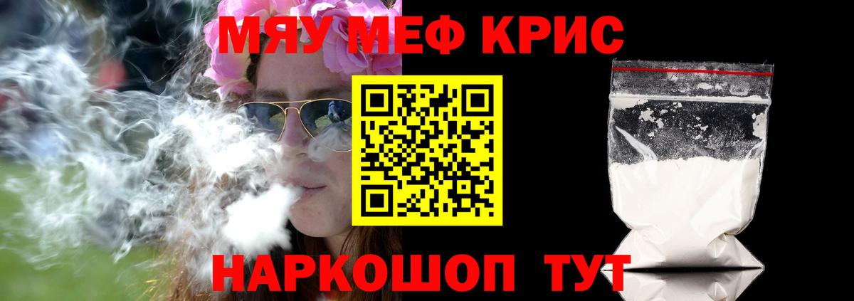 МЕФ мука Костомукша