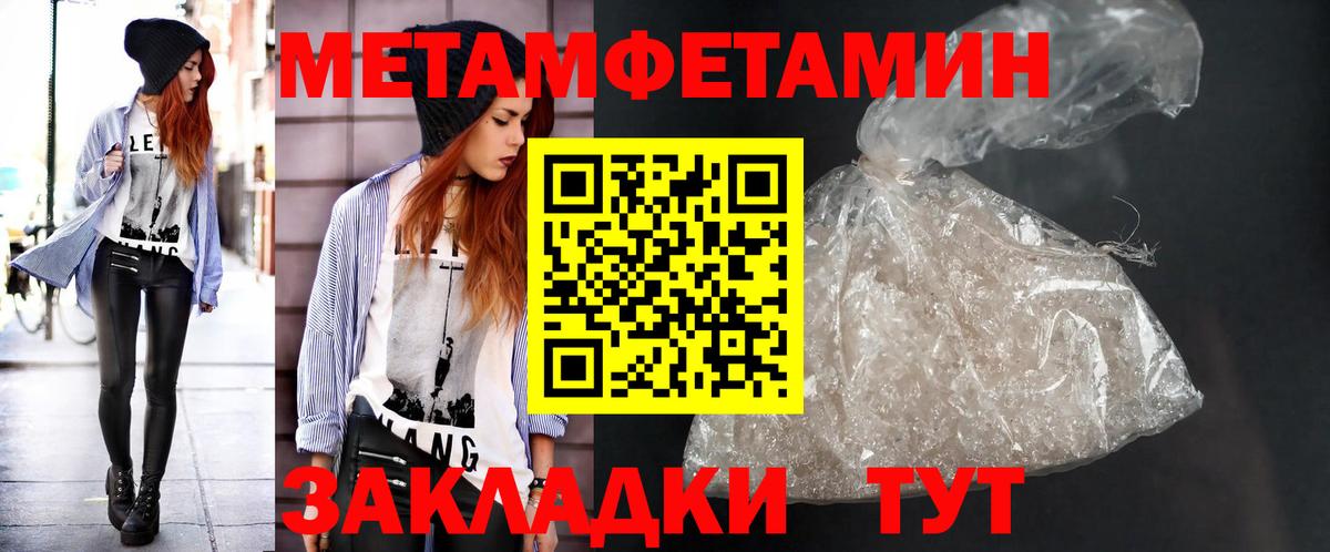 Метамфетамин Декстрометамфетамин 99.9% Костомукша