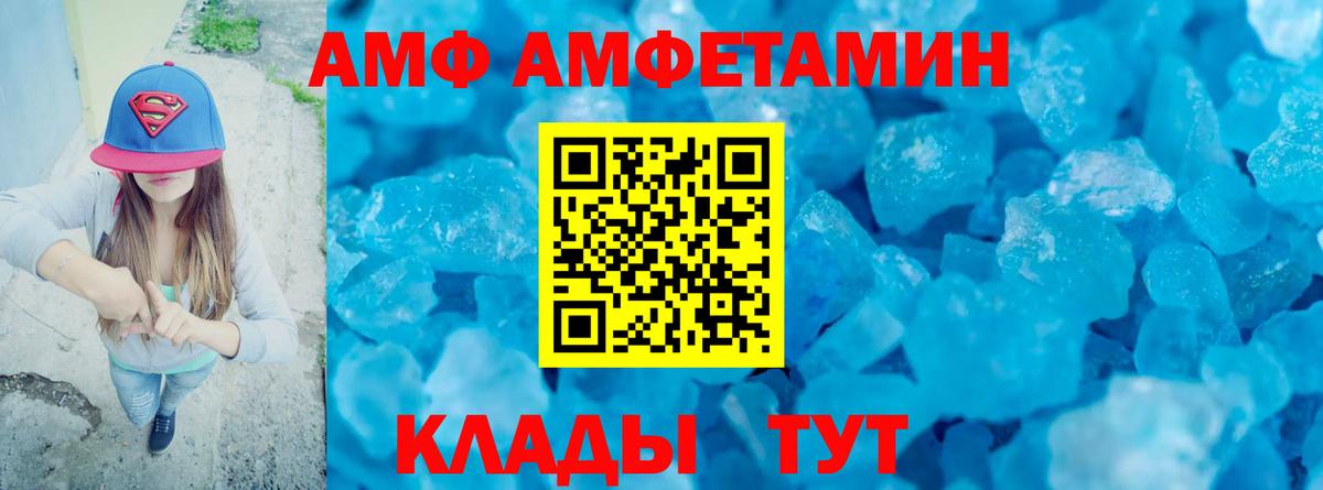 Костомукша  МЕТАМФЕТАМИН мет  Вход с VPN 