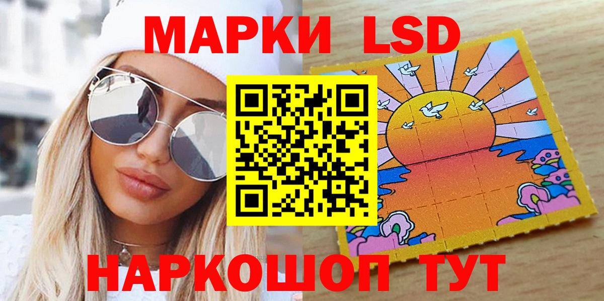 Марки 25I-NBOMe 1,5мг  что такое наркотик  Вход с VPN  Костомукша  Марки 25I-NBOMe 1,5мг 